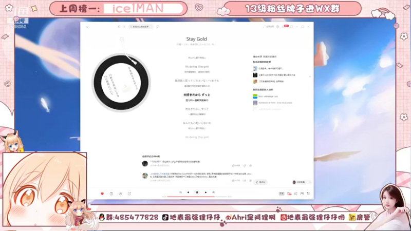 【2021-11-22 01点场】地表最强狸仔仔哟：双倍亲密度！超好听的声优！从0开始~