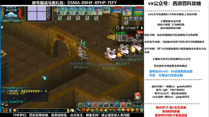 【2021-11-22 15点场】oo冠希oo：香山红叶wd4tg冲飞升第46天