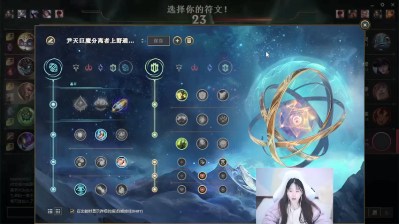【2021-11-22 19点场】萌面酥：版本答案之我要上王者啦