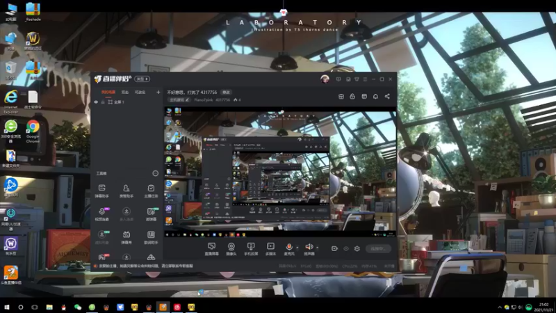【2021-11-21 21点场】Piano7pink：不好意思，打扰了 4317756
