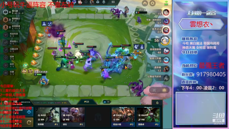 【2021-11-21 01点场】Xs雲烬：新电脑刚到正在调试晚点来