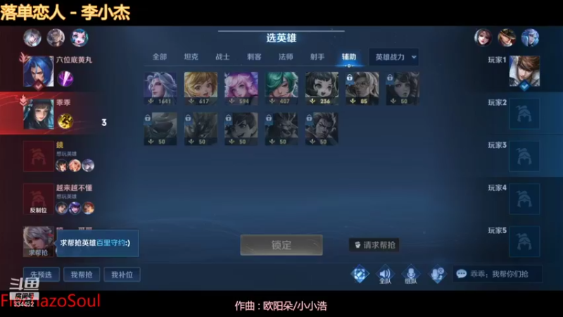 【2021-11-21 13点场】Hw一顾言：顾言：等个富婆emmmm