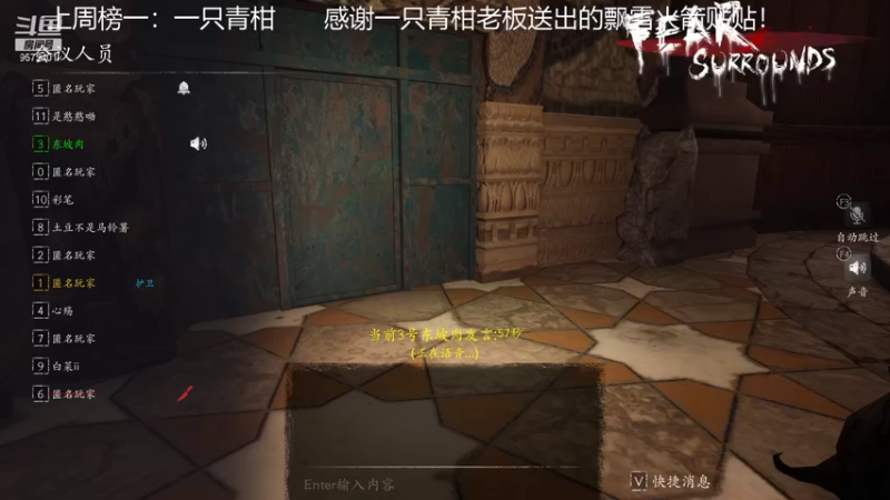【2021-11-21 20点场】我就是陈无敌：恐惧之间的王回来了！