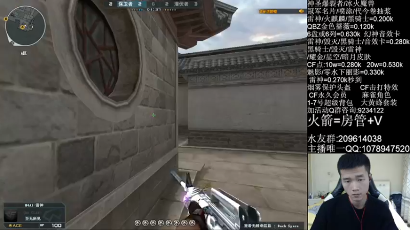 【2021-11-22 18点场】石乐志的神话m：爆破最强瞬狙谁看谁牛b