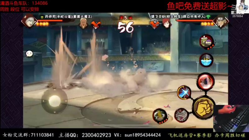 【2021-11-22 17点场】褪色帆布鞋：布鞋：自来也来啦~