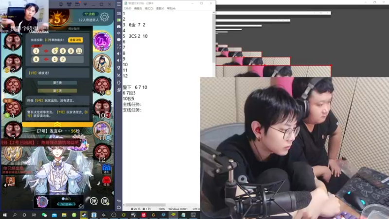 【2021-11-23 03点场】陈死狗cnh：枪法与相声并存的江湖术士！