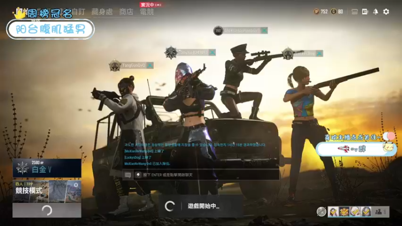 【2021-11-21 19点场】就是草莓酱吖：祝我的宝贝大胆生日快乐吖~~~~