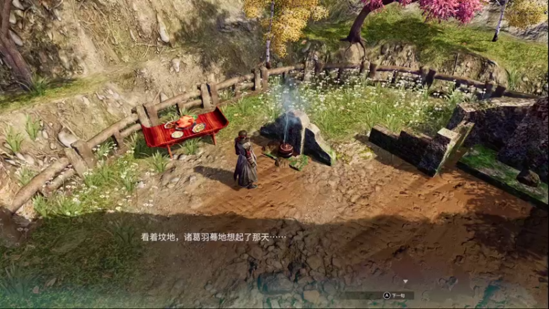【2021-11-22 22点场】布鲁斯菲尔：天命奇御2 只要88！