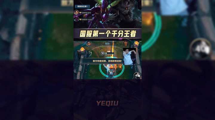 钻石炸鱼