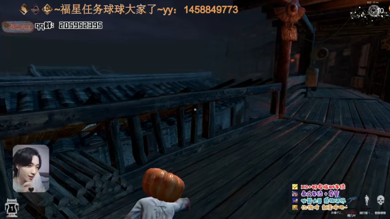 【2021-11-20 21点场】橘几DreaM：人慌主播~带你丧分