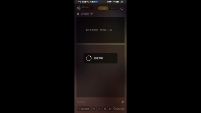 【2021-11-23 16点场】你不会独行450322：直播弄多闻第175天