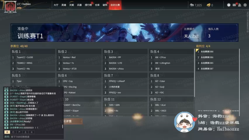【2021-11-23 16点场】海豹zzz：精英选拔赛决赛！