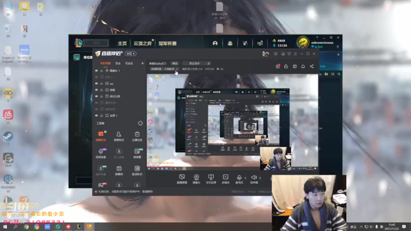 【2021-11-23 15点场】胸肌很大的良小伞：来啦baby们！