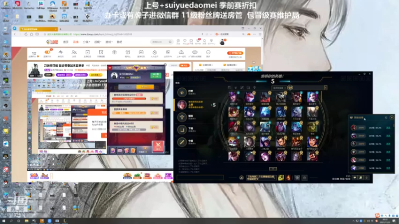 【2021-11-23 19点场】岁月刀妹QAQ：刀妹天花板 致命节奏加末日寒冬