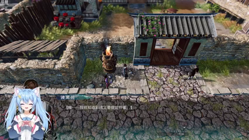 【2021-11-22 21点场】小仙女七七酱：❤天命奇御2：提前首播！一起看看吧！