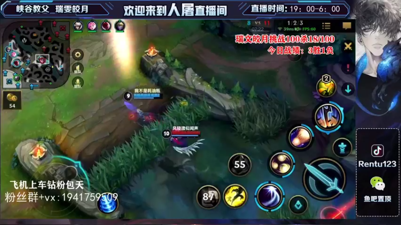 【2021-11-17 21点场】看谁是世间人屠：国一瑞文皎月宗师王者局每日挑战100杀！