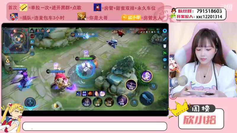 【2021-11-19 14点场】欣小菜：【有车位】萌女上分如喝水！