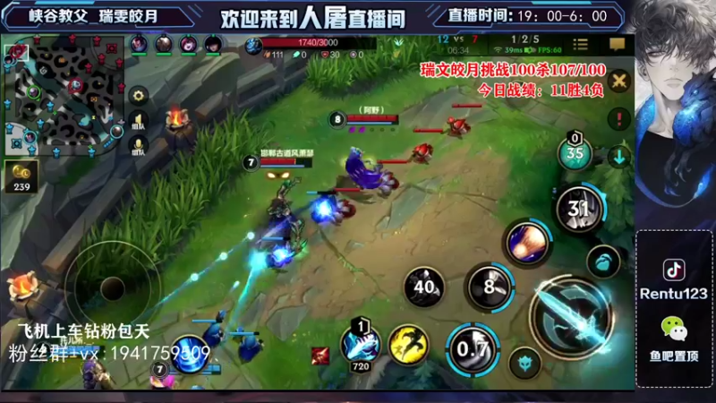 【2021-11-17 00点场】看谁是世间人屠：国一瑞文皎月宗师王者局每日挑战100杀！