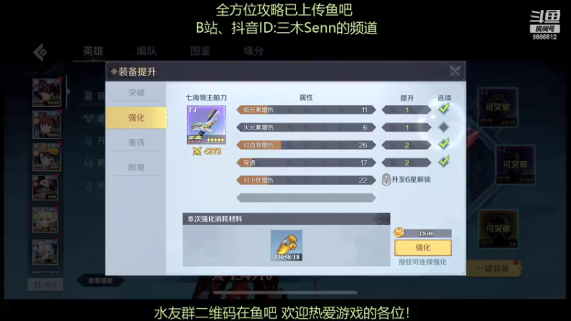【2021-11-23 05点场】三木Senn：《神角技巧》 解答所有！！