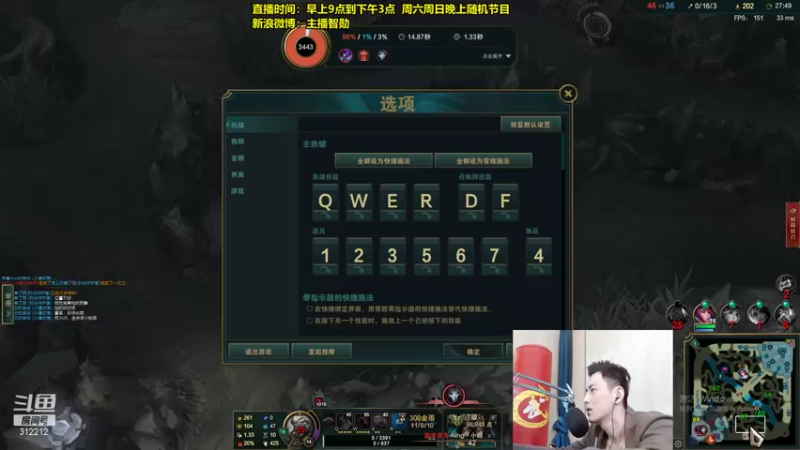 【2021-11-23 12点场】智勋勋勋勋：智勋：先攻流男刀打野教学！