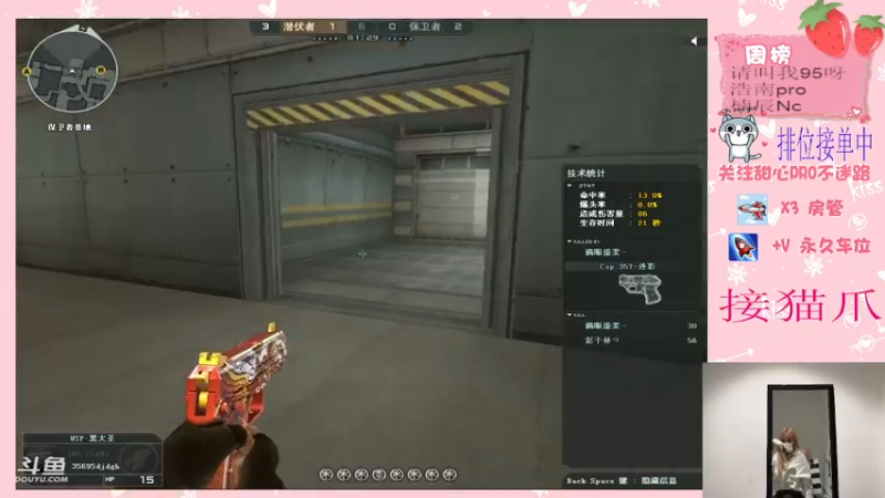 【2021-11-21 23点场】甜心pro：今天只有可爱和快乐