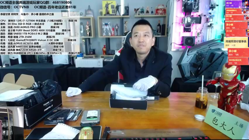 【2021-11-23 15点场】OC频道包大人：遥知不是雪，为有暗香来！