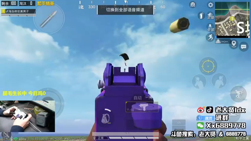 【2021-11-22 21点场】老大贤：1v4上战神：国服雷神 你看我秀吗