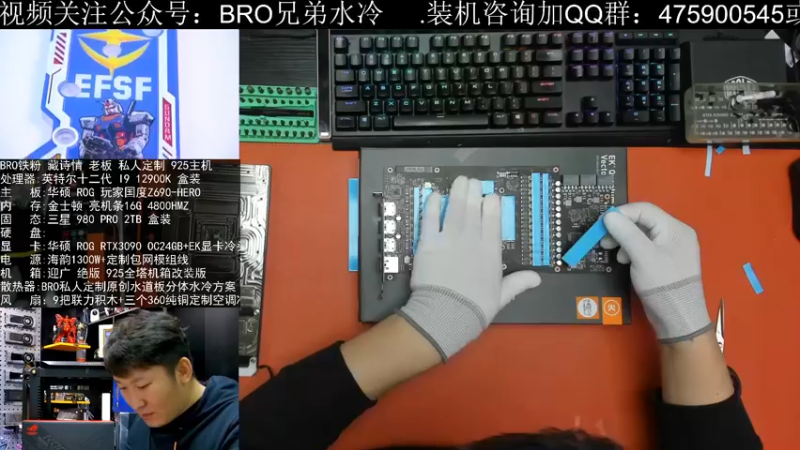 【2021-11-23 16点场】BRO兄弟水冷：新方案-海盗船7000X纯白
