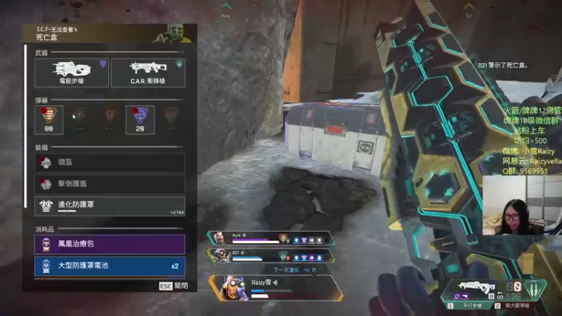 【2021-11-17 23点场】Raizy雪：~ 最可爱的雪雪 ~