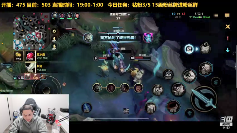 【2021-11-22 20点场】草莓：草莓：T0上单 无敌老鳄鱼