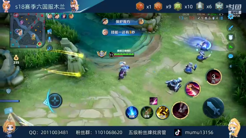 【2021-11-22 22点场】沐沐Ccccc：巅峰赛2300分木兰！！