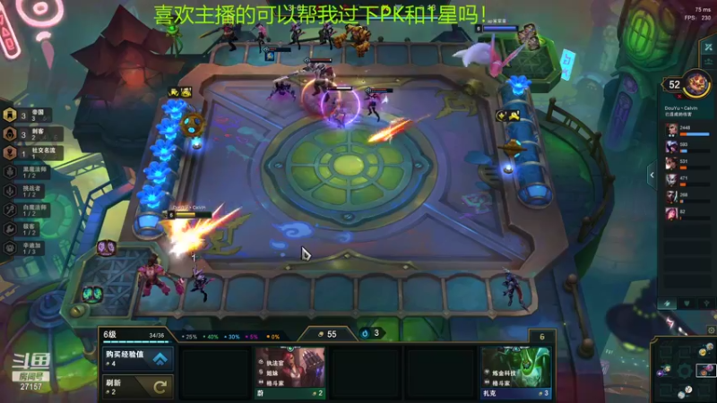 【2021-11-22 23点场】27157丶Calvin：电一第一雷欧娜绝活哥熟练度120万