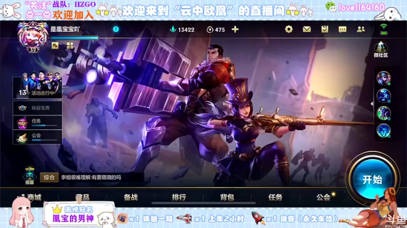 【2021-11-23 18点场】云中欧凰：【凰儿】有车位，开钻粉做房管/拿礼物