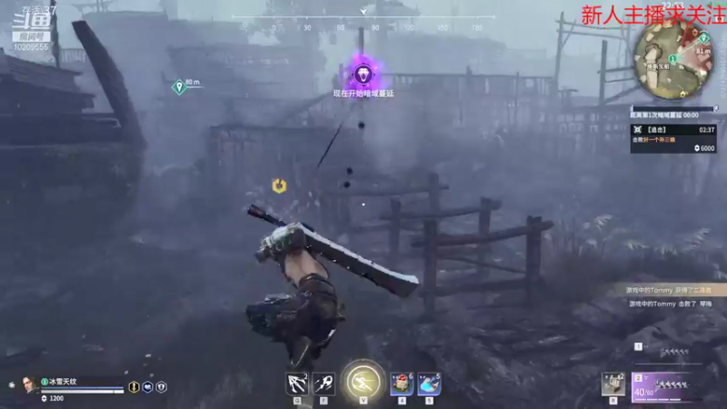 【2021-11-20 20点场】冰雪天纹：各种游戏来看看吧