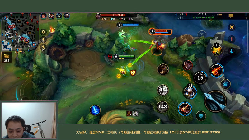 【LOL手游】主任5748的精彩时刻 20211123 00点场