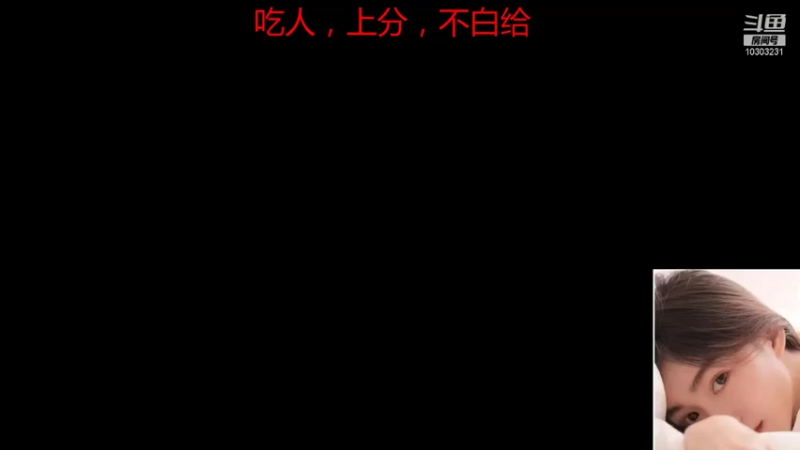 【2021-11-23 00点场】张灵玉丶：梨花院落溶溶月,柳絮池塘淡淡风
