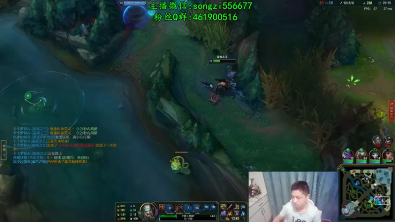 【2021-11-22 23点场】douyu丶松子：蛮王：新版最强上单 没有之一