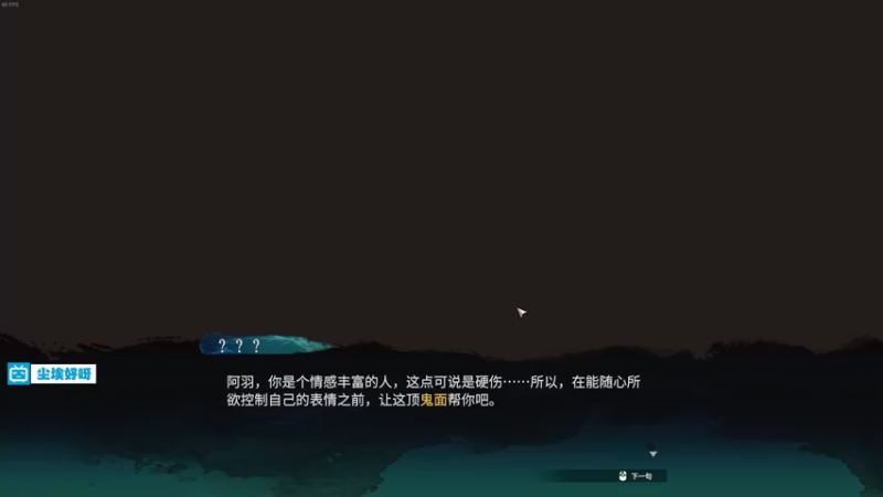 【2021-11-23 00点场】尘埃好呀：1代完美，2代继续冲