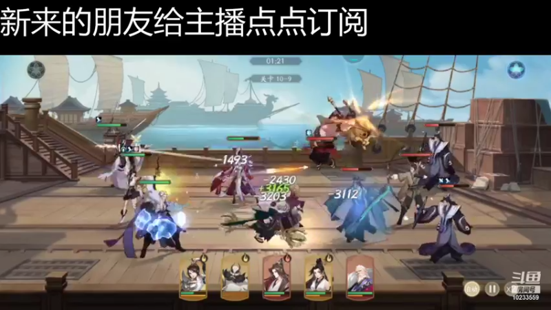 【2021-11-23 17点场】无语938152：无语938152的直播间