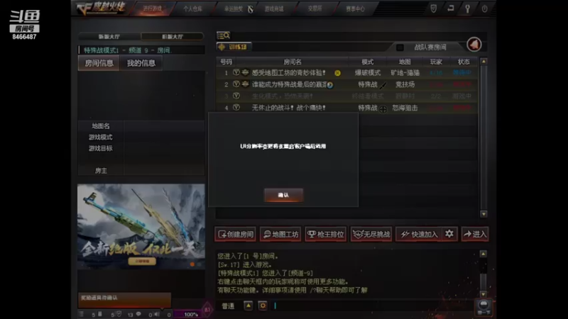 【2021-11-22 23点场】ice爱听歌：随便播11111111