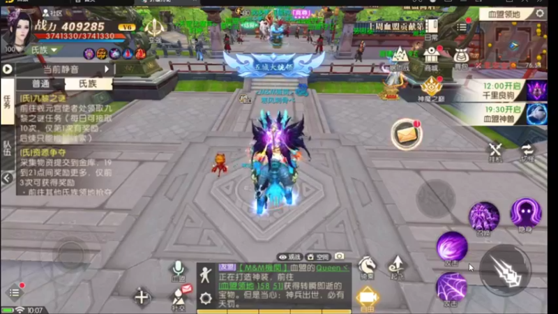 【2021-11-23 10点场】嘴嘴嘴嘴醉：白鼠大更新三大坑