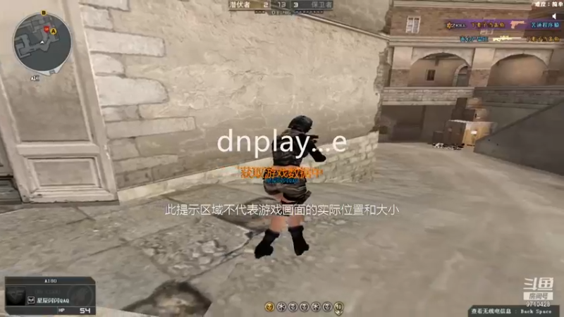 火线 (43)
