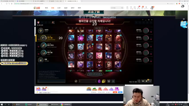 【2021-11-22 21点场】jjking剑姬：世界第一剑姬，征战韩服！