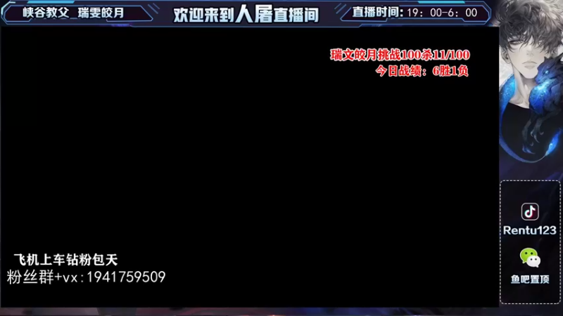 【2021-11-21 20点场】看谁是世间人屠：国服第一瑞文皎月大师王者局挑战100杀