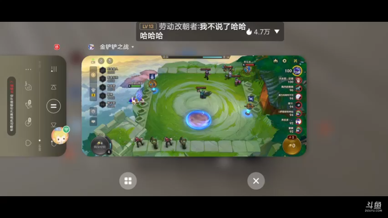 赏金三星五费