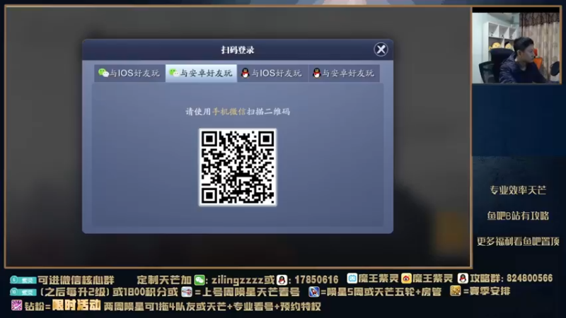 【2021-11-23 16点场】魔王紫灵：紫灵:新区太白天芒