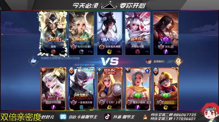 【伽罗王丶】：8-7-17刘禅，有我夹子在就完美保护好c位