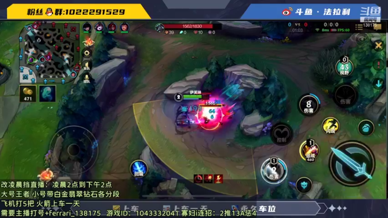【2021-11-23 06点场】法拉利的直播间：王者（飞机上车5把效率的很）