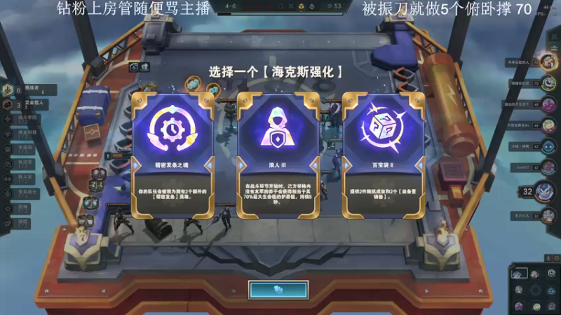 【2021-11-21 22点场】阿伦sllex：Sif剑豪，劫杯冠军！！！！！