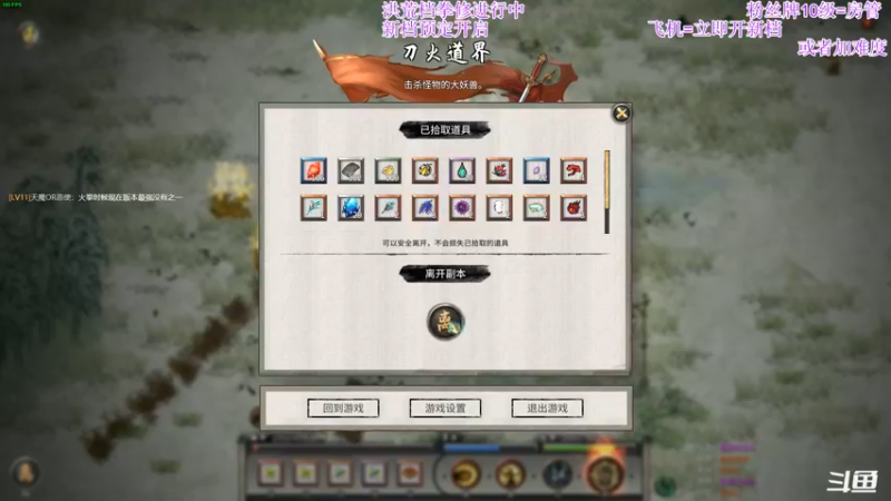 【2021-11-23 02点场】主播老面：鬼谷八荒，我又来了